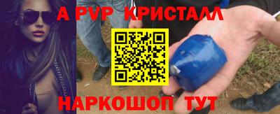 МДМА Кингисепп
