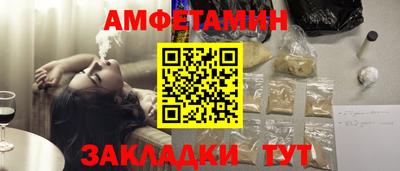 МДМА Кингисепп
