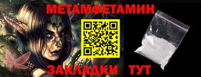 скорость mdpv Берёзовский