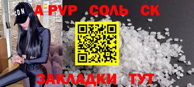 МДМА Кингисепп