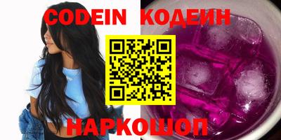 кокаин колумбия Абакан