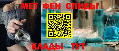 шишки Беслан