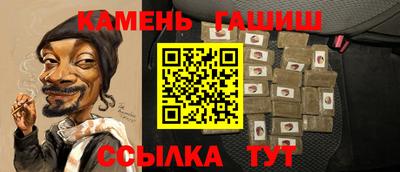 МДМА Кингисепп