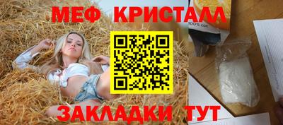 шишки Беслан