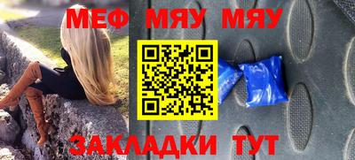МДМА Кингисепп