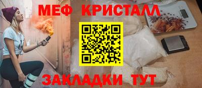 МДМА Кингисепп
