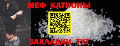 МДМА Кингисепп