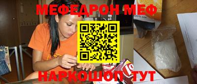 скорость mdpv Берёзовский