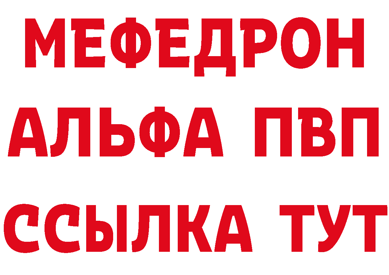 МЯУ-МЯУ VHQ как зайти это ОМГ ОМГ Приморско-Ахтарск