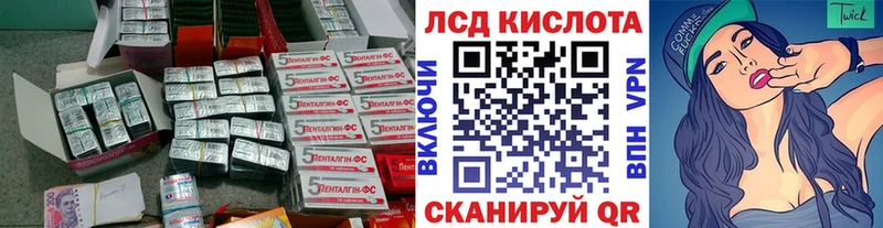 Лсд 25 экстази ecstasy  купить наркотики цена  Приморско-Ахтарск 
