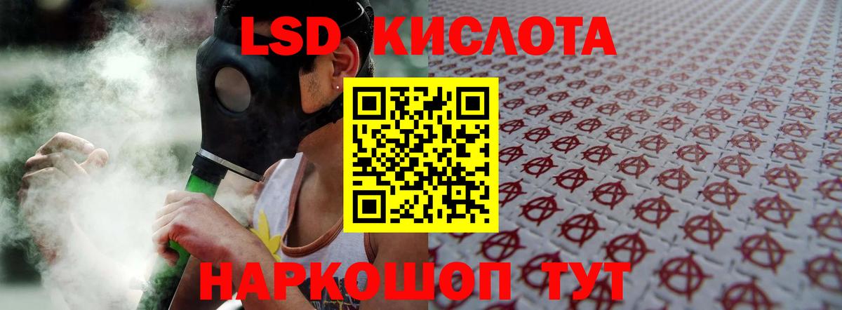 Приморско-Ахтарск  Лсд 25 экстази  LSD-25 экстази ecstasy  Вход с VPN  LSD-25 экстази ecstasy 