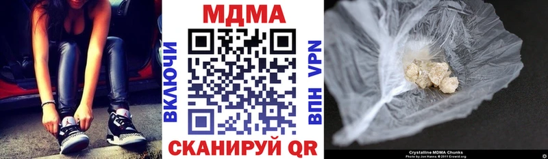 МДМА Molly  Приморско-Ахтарск 