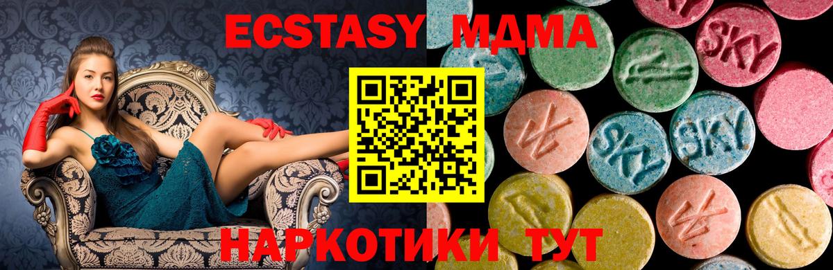 Меф МЯУ МЯУ   Приморско-Ахтарск  Каннабис  КОКАИН  МЕТАМФЕТАМИН  Вход с VPN  ГАШИШ 