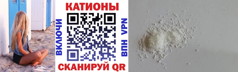 Меф кристаллы Приморско-Ахтарск