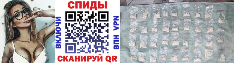 Метамфетамин витя  Приморско-Ахтарск 