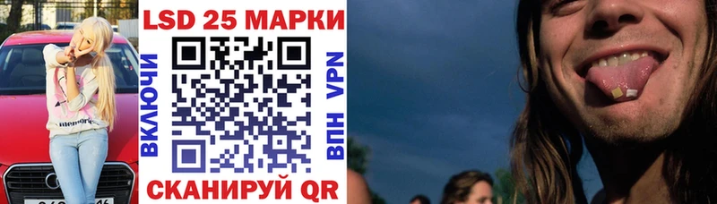 Наркотические марки 1500мкг  Приморско-Ахтарск 