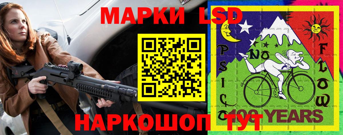 Марки N-bome 1,5мг  хочу   Приморско-Ахтарск  Марки N-bome 1,5мг  Марки N-bome 