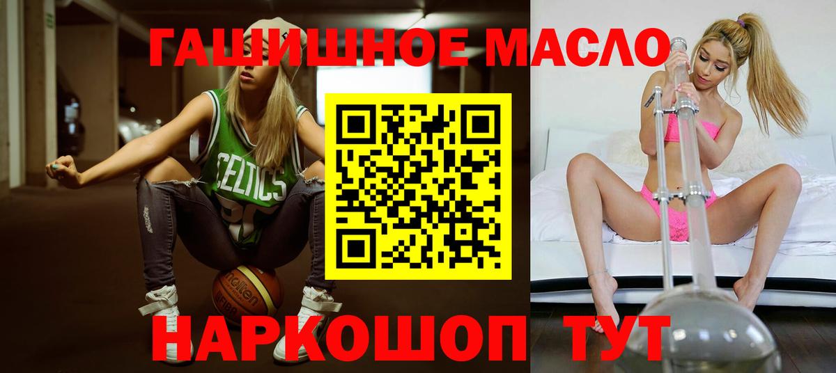 ТГК Wax Приморско-Ахтарск