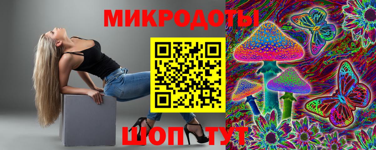 Приморско-Ахтарск  Марки  Гарик  Цена  Кокаин  МАРИХУАНА  МЕФ  МЕФ  Вход с VPN  Диски  Конопля 