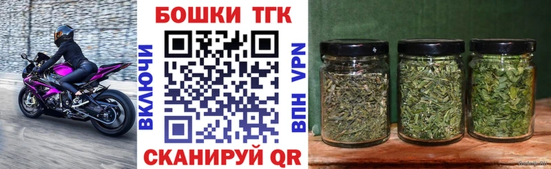 Бошки марихуана White Widow  купить   Приморско-Ахтарск 