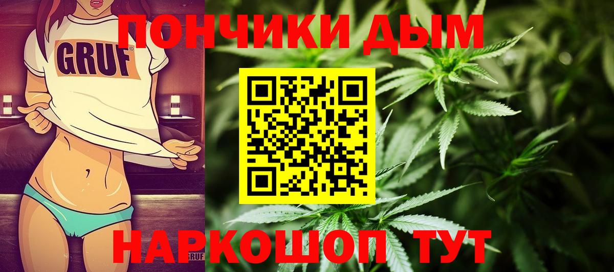 Конопля AK-47 Приморско-Ахтарск