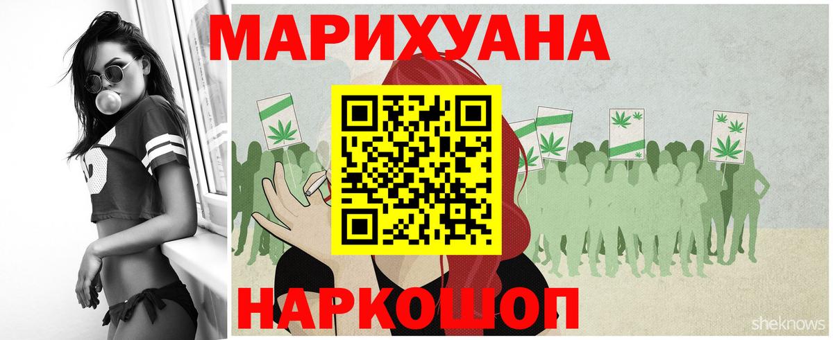 Бошки марихуана сатива  Марихуана MAZAR  Марихуана семена  Вход с VPN  Шишки марихуана индика  Приморско-Ахтарск 